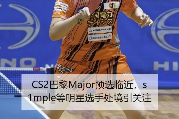 ba-li-yu-xuan-lin-jin-deng-ming-xing-xuan-shou-chu-jing-yin-guan-zhu-2-341.jpg